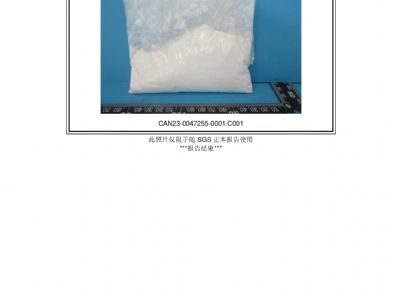 點擊查看詳細信息<br>標題：SGS 閱讀次數：3944